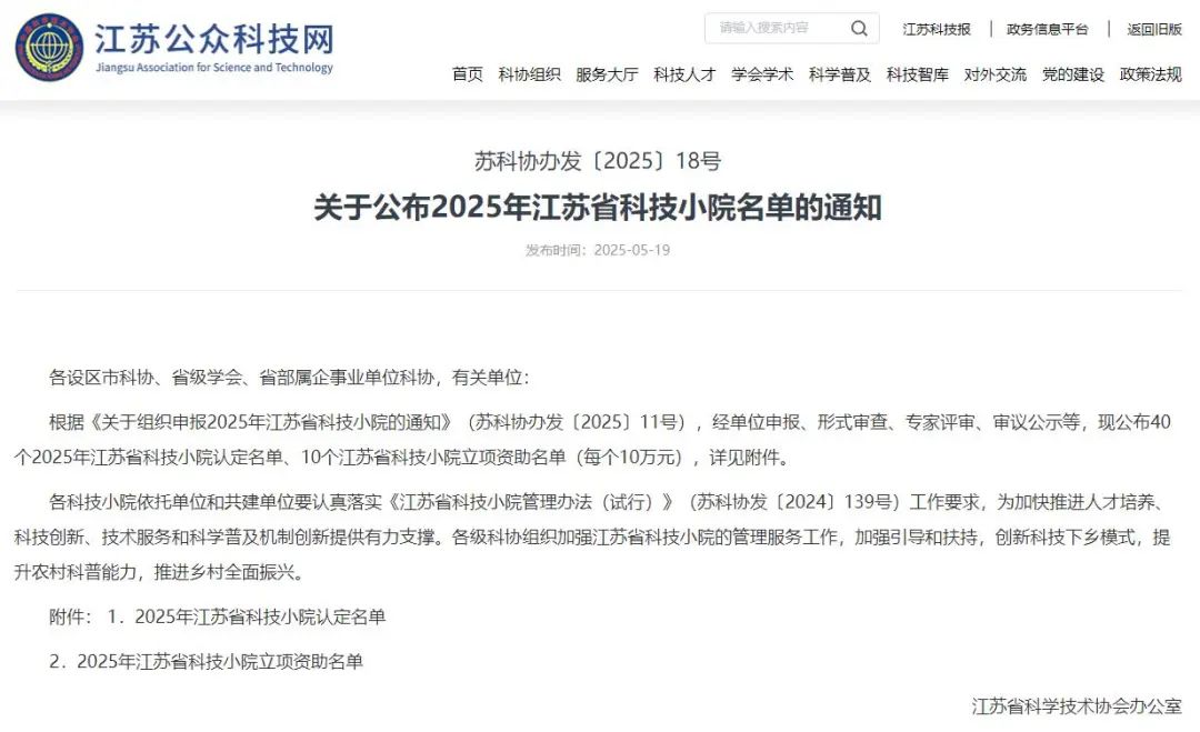 News